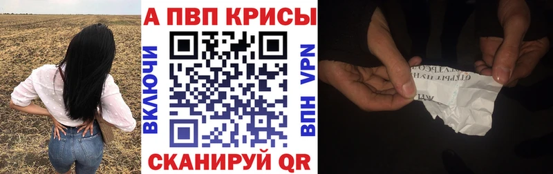 A PVP VHQ  Купить  Коркино 