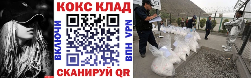 Cocaine 97%  Купить закладки  Коркино 