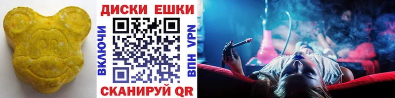 Купить закладки  Коркино  Ecstasy VHQ 