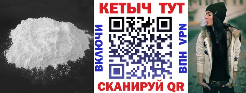 Купить где  Коркино  Кетамин VHQ 