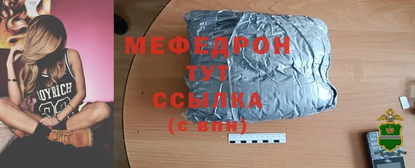 мефедрон мука Армянск
