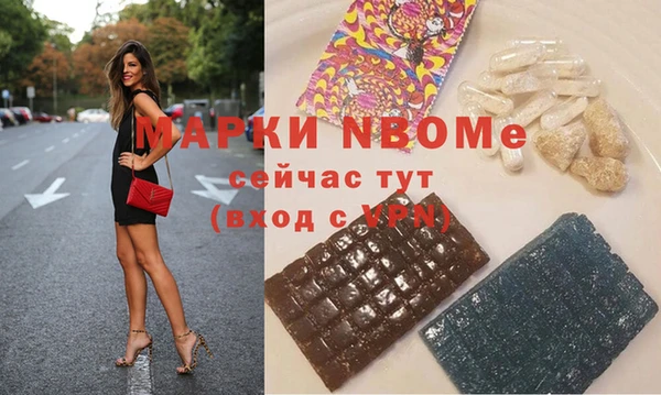 мефедрон мука Армянск