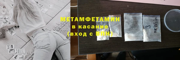 мефедрон мука Армянск
