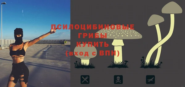 мефедрон мука Армянск
