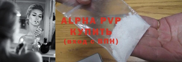 мефедрон мука Армянск