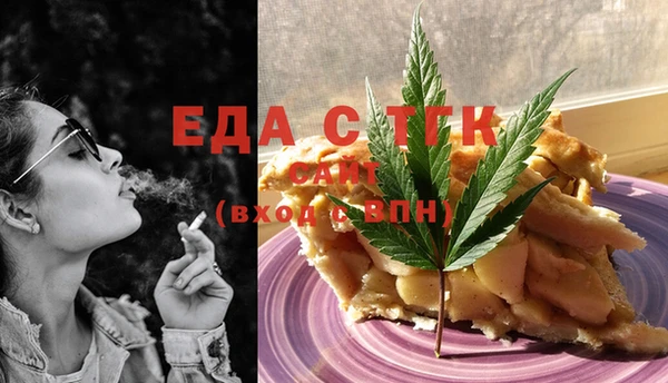 мефедрон мука Армянск