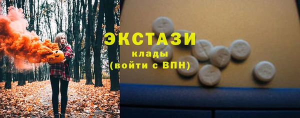 мефедрон мука Армянск