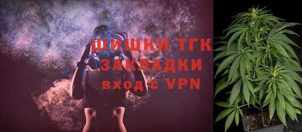 мефедрон мука Армянск