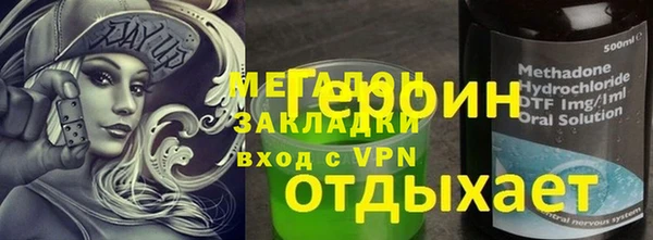 мефедрон мука Армянск