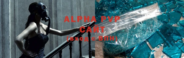 мефедрон мука Армянск
