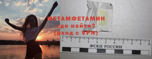 мефедрон мука Армянск