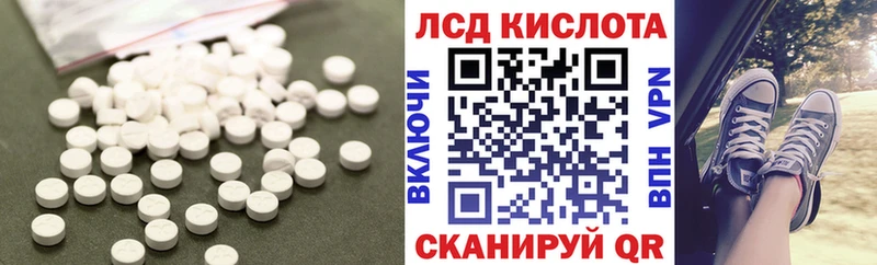 LSD-25 экстази кислота  Купить закладки  Коркино 