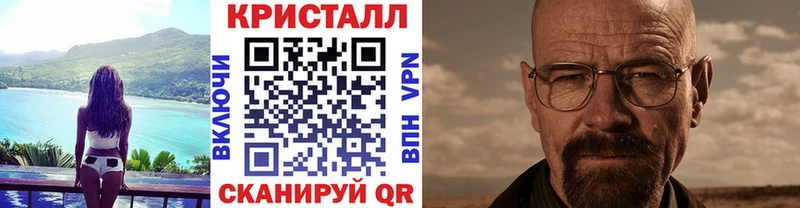 Метамфетамин пудра  Купить закладки  Коркино 