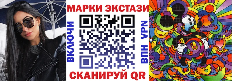 Марки 25I-NBOMe 1500мкг  Купить где  Коркино 