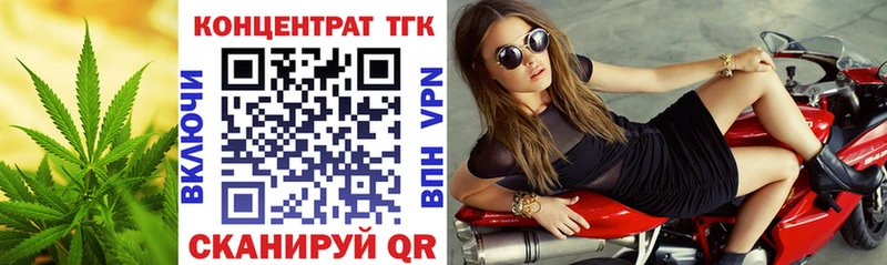 Купить закладки  Коркино  ТГК THC oil 
