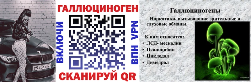 Псилоцибиновые грибы Magic Shrooms  Купить где  Коркино 